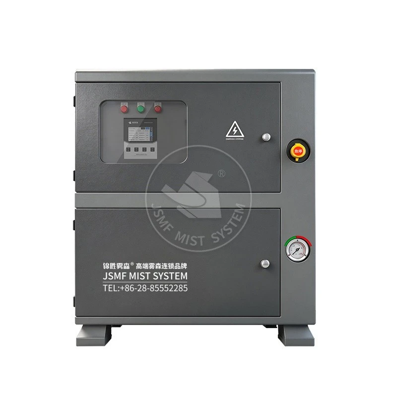 Intelligent Atomization System factory